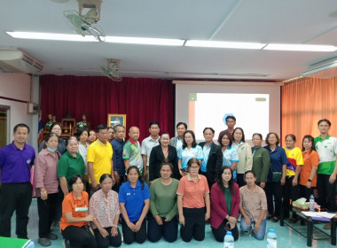 ประชุมเชิงปฏิบัติการส่งเสริมการเพิ่มปริมาณธุรกิจ ... พารามิเตอร์รูปภาพ 20